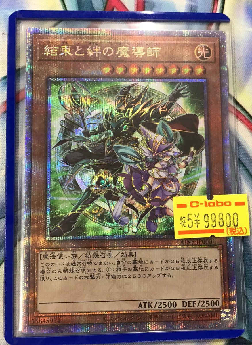 グランドセール 遊戯王 暗黒回廊 25thシークレットレア aob.adv.br