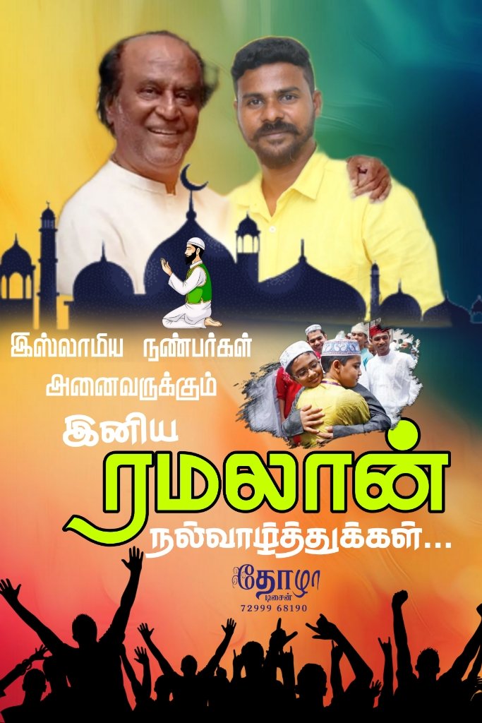 DevaAna91466596's tweet photo. @Karthi_Offl @iam_K_A @Thz_JD @UVCommunication @UVCommunication @BSusindhar @chaitrareddyoff https://t.co/8JnANBYL0o