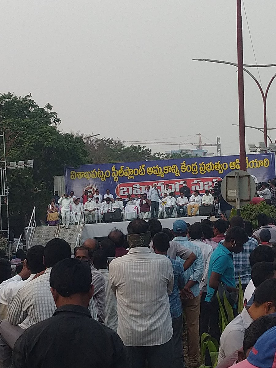 Chandra37313755's tweet photo. ఐరన్ ఓర్ మైన్స్ కాగితాల మీద ఉన్న కంపెనీలకు ఇస్తారు.RINL కు ఇవ్వరు. కొనిపించిన OMDCకి పర్యావరణ  అనుమతులు ఎందుకు ఇవ్వరు? #StopStrategicSaleofVizagSteelPlant
#allotoreminestovizagsteelplant
#800daysofvizagsteelprotest 
@PMOIndia
@ysjagan
@ncbn
@PawanKalyan
@SteelMinIndia
@RINL_VSP https://t.co/RP7TsAFHCj