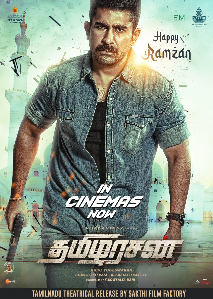 Trichy_star's tweet photo. #Tamilarasan from today in your TRICHY STAR A/C THEATRE

Book your tickets in @bookmyshow and enjoy the show https://t.co/9fPZuSWOp0
