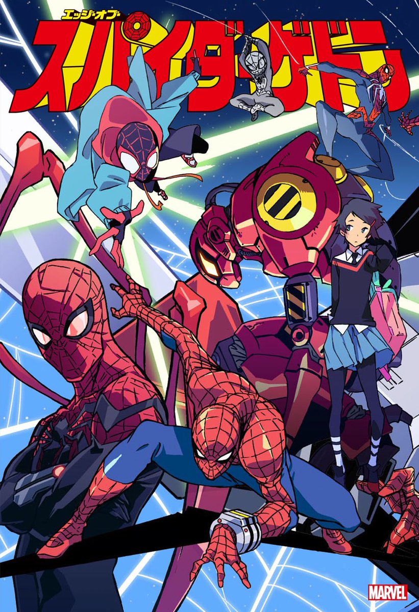 g_mavel_g's tweet photo. 『エッジ・オブ・スパイダーゲドン』
スパイダーゲドンで活躍したヒーロー達の個々のストーリーを描く本作。スパイダーバースで初登場した東映版スパイダーマンの衝撃がこのコミックからも伝わる。
SP//drが好き。もっと個々のスパイディ翻訳化してほしいわ。
#GAH_COMIC https://t.co/iwCuniQDPF