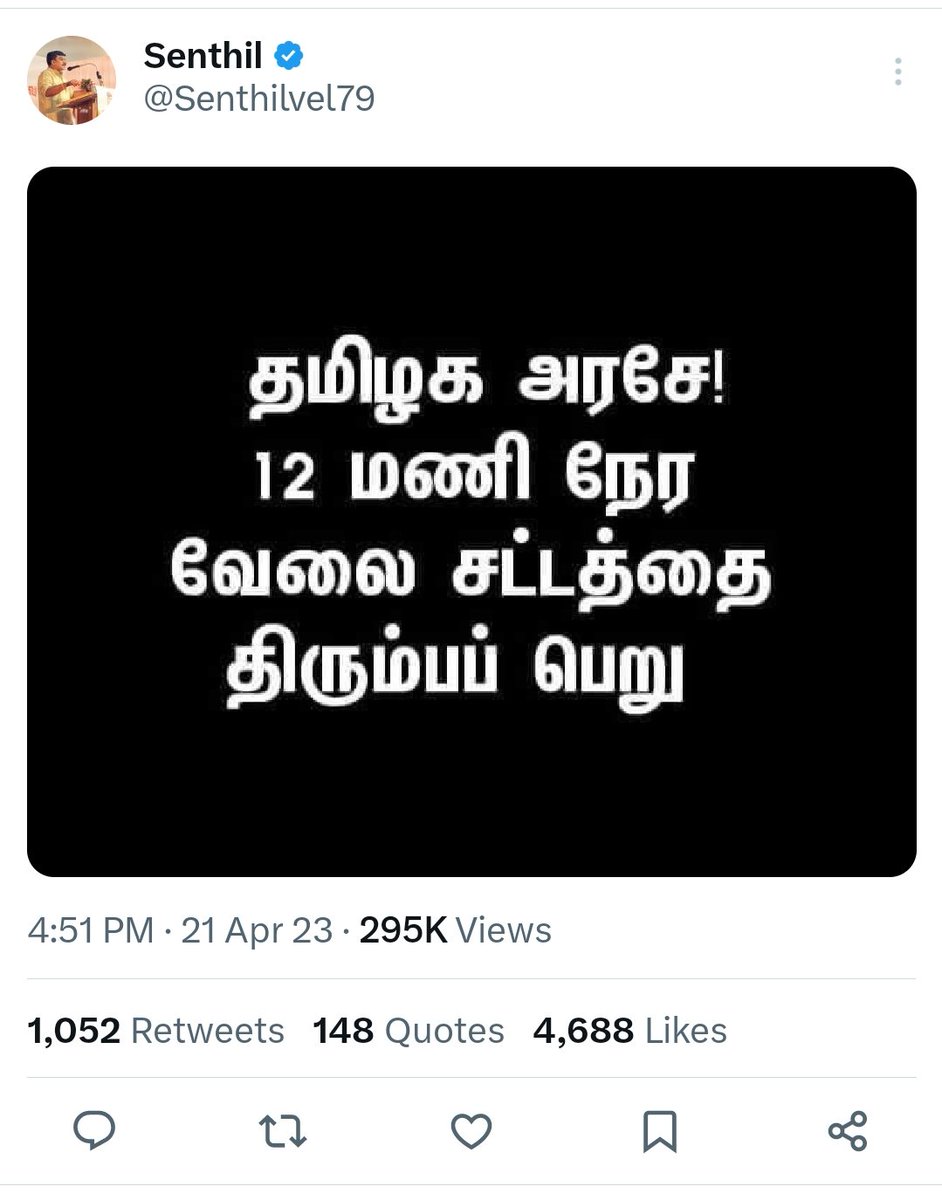 deepakbaskaran_'s tweet photo. திராவிட மாடல் ஸ்டாலின் அரசு இப்போ தமிழக அரசு அச்சா டா கொத்தடிமை 🤣🤣 https://t.co/vMJn4eeEYD