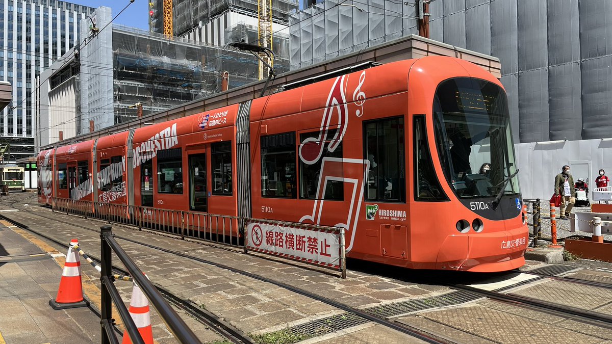 goma0destiny21's tweet photo. #広島電鉄
#広島電鉄路面電車
#ひろでん
#広電
#広電5110
#グリーンムーバーマックス
#広響電車
#hiroden https://t.co/NCbiBWknve
