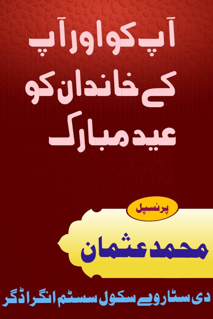 Usman Bhatti (@usmanbh34560693) on Twitter photo 