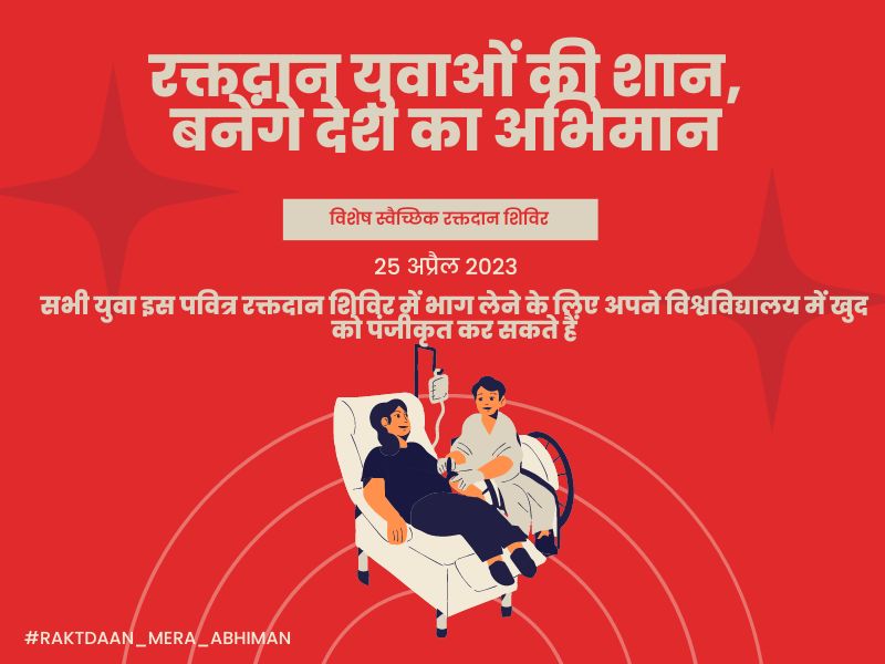 Jitendrapatel23's tweet photo. #sbtcup 
#RaktdanUP
#RAKTDAN_MERA_ABBIMAN https://t.co/fgcl7NSIMz