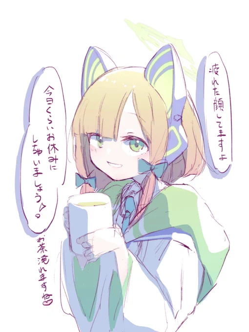 月曜日なんでミドリ置いときますね
#月曜日のミドリ 