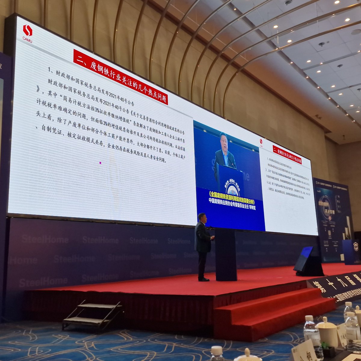 Zoloo_Engineer's tweet photo. @dbinderiya @dbinderiya Li Shubin, China Association of Metalscrap Utilization: "НӨАТ-г 3% болгочихвол хоёрдогч төмөрлөгийн ашиглалт нэмэгдэнэ, ашиг олно, ашгийн татвар ихээхэн нэмэгдэнэ. Тэгэхээр нөат бууруулчих хэрэгтэй байна" гэнэ, агаар нэг бололтой. #ShanghaiTower #SteelStrategy https://t.co/gUhtPTrTre
