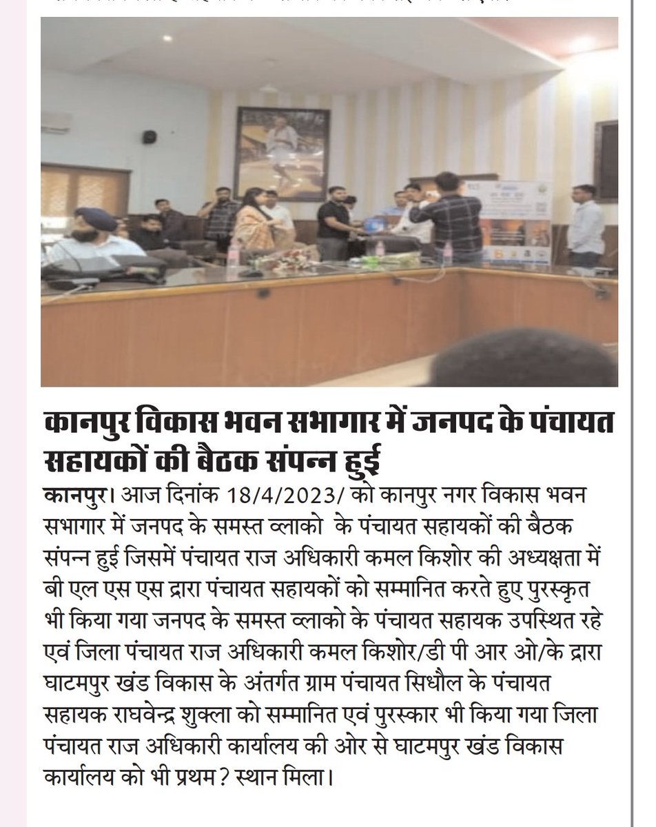 PSU_KNP_GHTAMPU's tweet photo. https://t.co/mh82awmVlU