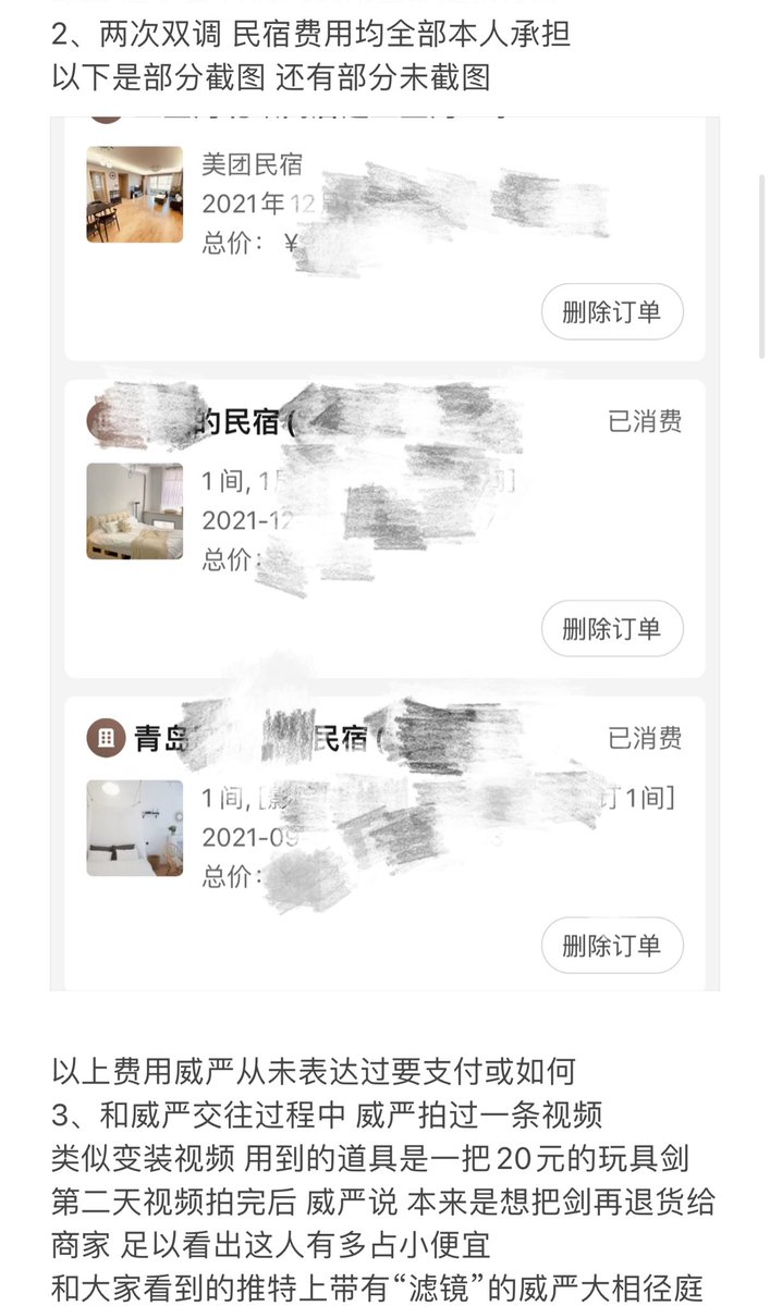 珍珠太好吃了吧 tweet media