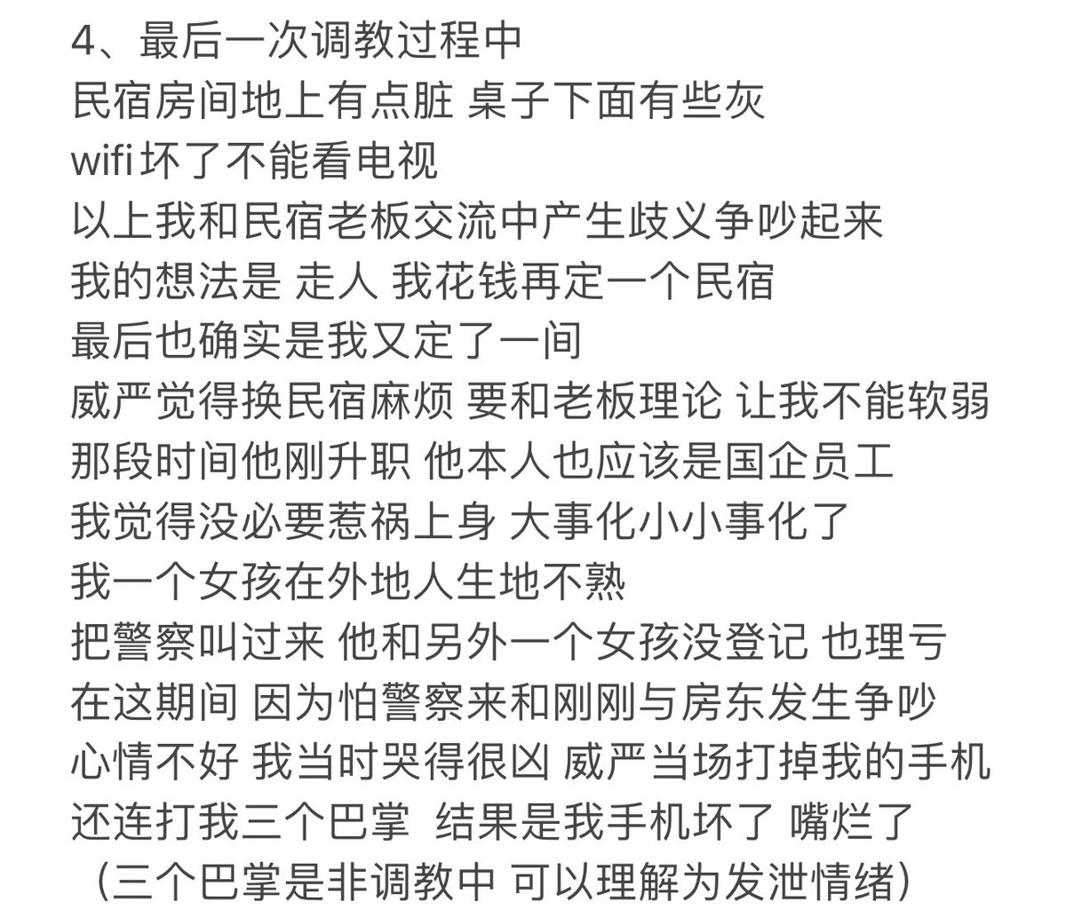 珍珠太好吃了吧 tweet media
