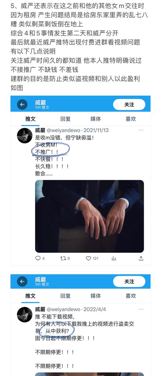 珍珠太好吃了吧 tweet media