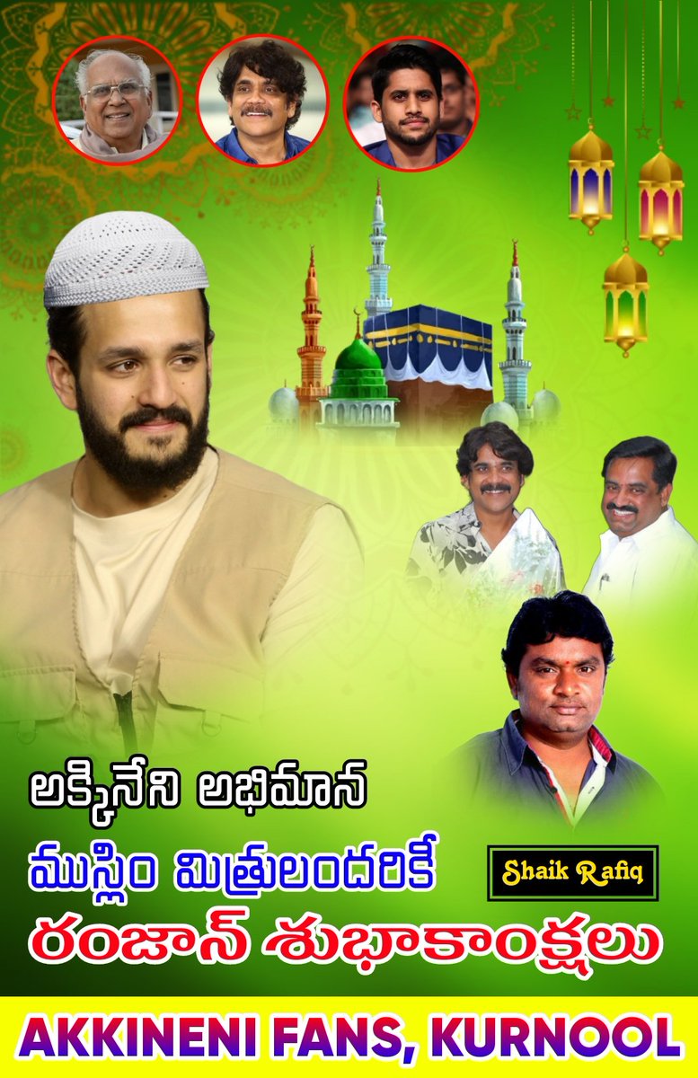 shaikrafiq86's tweet photo. @AkhilAkkineni8 #EidMubarak2023
#Agentblockbuster https://t.co/jt5H7A1n4w