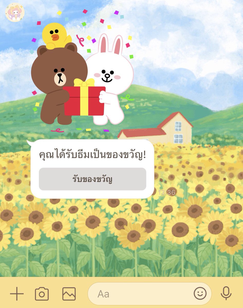 _tlinlin's tweet photo. ได้รับความสดใสแล้วคับ🥰 #ติ้กเก้อชอมอ https://t.co/eZYi6ol9Og