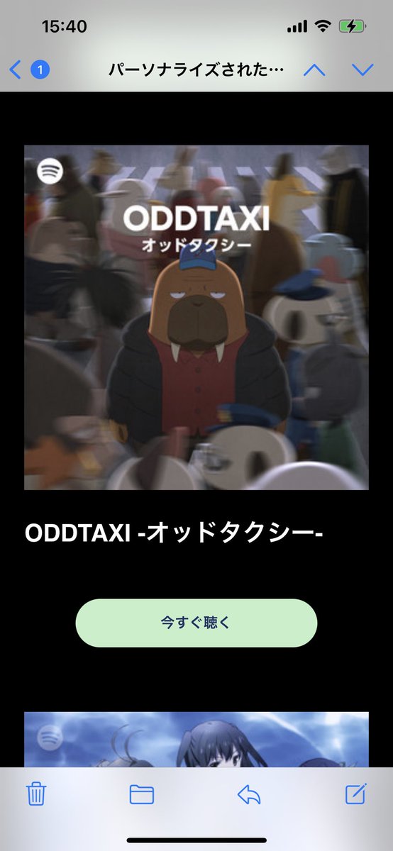 ありがたいけれども、オッドタクシー以外よくしらんですよ。
アニメしか観てないと思われてるな（笑）
ワルキューレ聴きまくったからか。 https://t.co/AjCffpCaOL