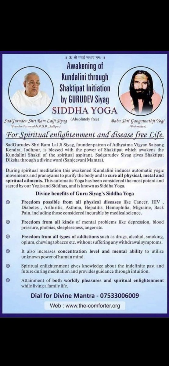 #GSSYMeditation
A few immense #benefits 
Holistic Heal of mind,body,soul.#Wellness 
Immunity,memory
fight viruses. 
#Saturday &amp; #Sunday.
11:30 AM EST #NYTime 🇺🇸 &amp; 
9:00 PM IST (#India Time)🇮🇳
meet.google.com/zcp-yfwj-doo
Code : zcp-yfwj-doo 
the-comforter.org #MyGuru_MyMission