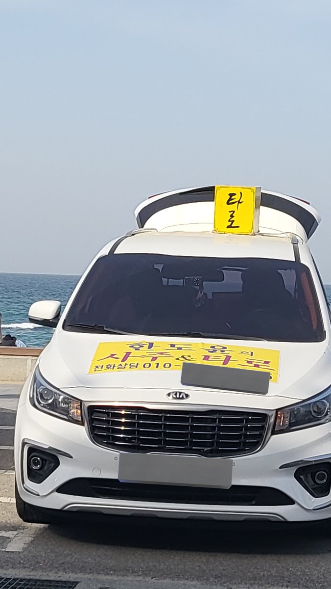 아니 도윤아 너 롹 진짜 때려친거야?