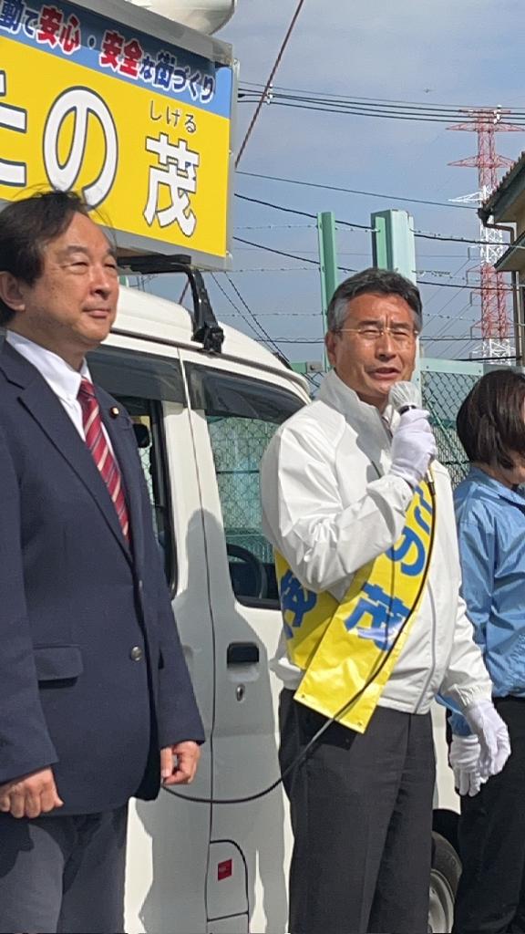 HatanoSsk's tweet photo. 新郷東部公園　街頭演説に
輿水衆議院議員が応援に駆けつけてくれました!
新郷東部公園に小学生の小中学年用、アスレチックス系遊具の設置を推進します!

ご参集いただきました皆様、誠に有難うございます。
#新郷東部公園
#はたの茂
#川口市議会議員選挙 
#子ども用アスレチックス遊具 https://t.co/5eaHWL8NXv