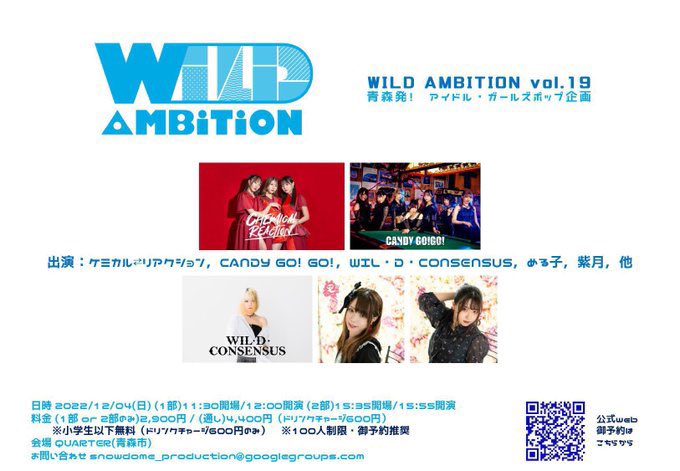 pooooochanZ's tweet photo. ケミカリちゃん全国行脚

2022
8.17 豊橋clubKNOT(愛知)
11.26 新潟LOTS(新潟)
12.4 青森Quarter(青森)
12.10 米子Laugh(鳥取)
12.24 福島アウトライン(福島)
2023
1.29 広島ALMIGHTY(広島)
1.30 堺東Goith(大阪)
3.13 新横浜LiT(神奈川)
5.4 松江canova(島根)
5.6 松山サロンキティ(愛媛)

#ケミカリ https://t.co/W7JvF9spgE