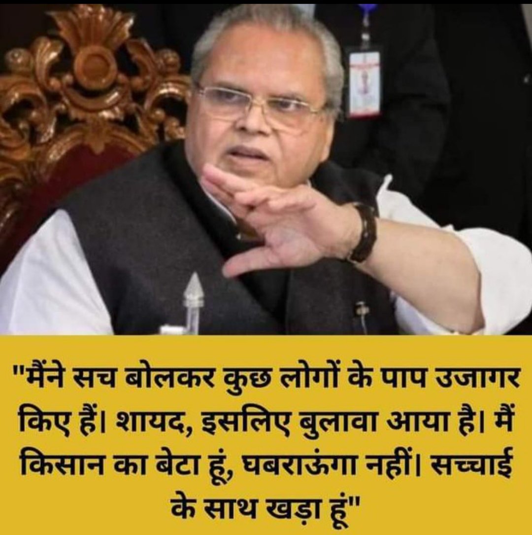 जाटो का अंतर्राष्ट्रीय इतिहास tweet media