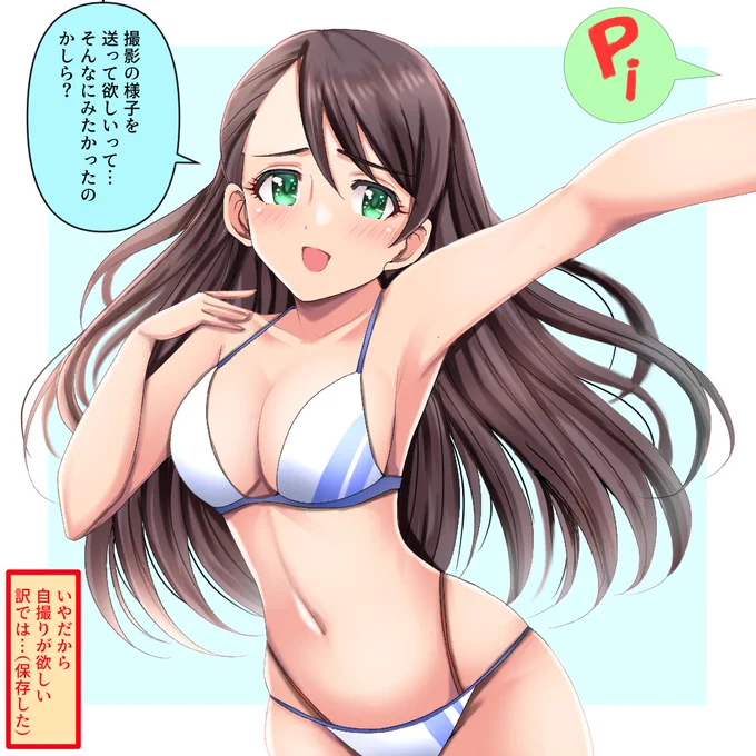 西川保奈美さん、なぜか水着カードがこれまで一枚もないらしいけど、155cm55kg88-60-86というスタイルで1回も水着仕事無い訳ないじゃないという気持ちで健全なイラストを描きました 