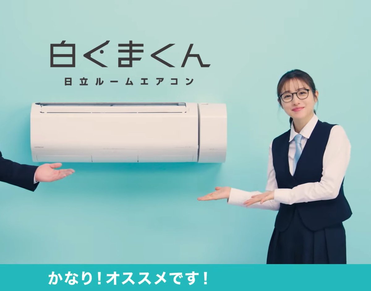 夏に向け、白くまくんの最上位機種（Premium）を購入しました🎐しかも2台😊
さとみちゃんの宣伝力は偉大✨
#石原さとみ #さとみん会