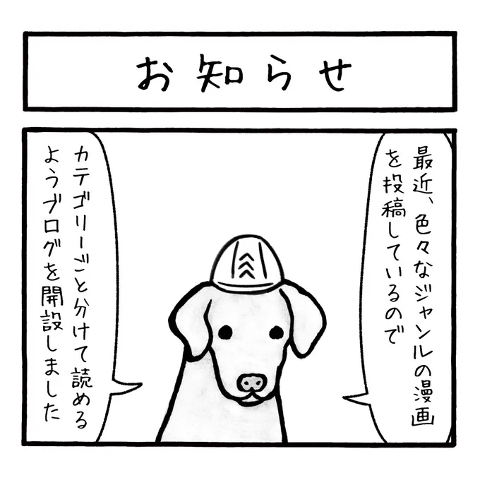 インスタやTwitterだと投稿が飛び飛びで「料理店の日報」をまとめて読みにくいとのお声をいただいておりますのです、ブログでカテゴリー分けして投稿しております。
ちょっとわかりずらいですが、そうのうちもっとみやすいページに改良します。

https://t.co/FDneNAohFl 