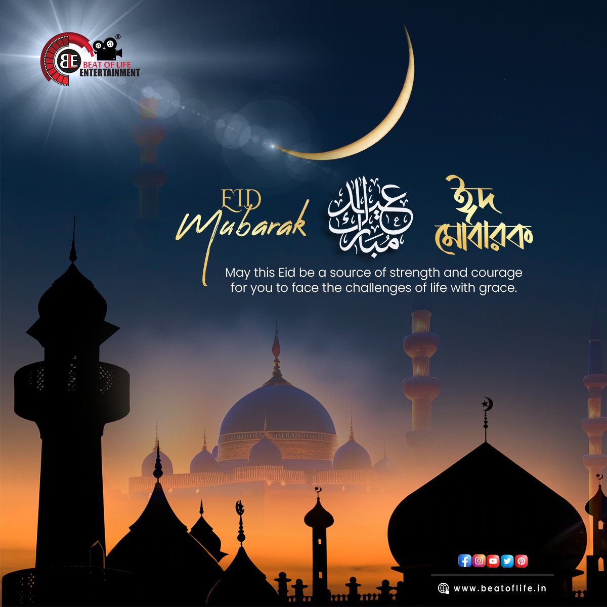 beatoflifeent's tweet photo. May this Eid be a source of strength and courage for you to face the challenges of life with grace.
.
.
.
.
#eidmubarak #eid #strength #courage #ble #beatoflifeentertainment #beatoflife #bleindia https://t.co/pckCjzTSAo