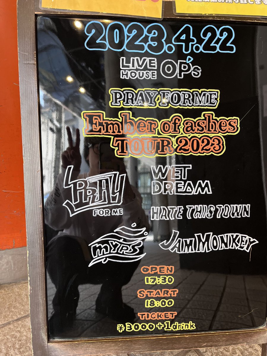 pxfxm's tweet photo. Eoaツアー2本目、福岡OP's着！

#Ember_of_ashes
#PPAYFORME
#反射
#ピースすな
#写像 https://t.co/rKF229kvGY