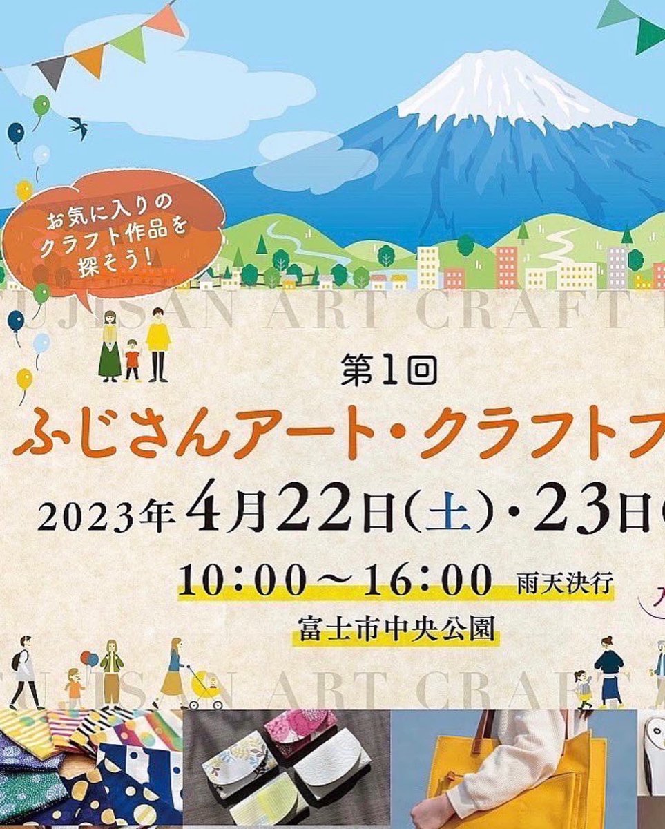 a_sahii's tweet photo. ふじさんアートクラフトフェアにて
ランプマン 1人
ランプワン 1匹
お迎えしました✨✨✨
色々なランプマンがいてすごく悩んだ〜
違う緑を飾りたいなぁ
#ふじさんアートクラフトフェア
#cbworks
#ランプマン
#らんぷわん https://t.co/pwKbgmczAt