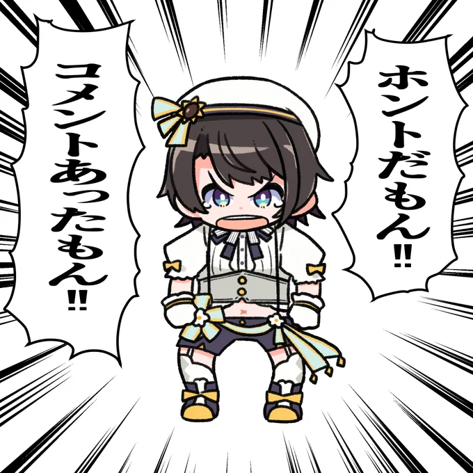#プロテインザスバル #生スバル 
エアコメじゃないもん! https://t.co/NsAUlPOqM2