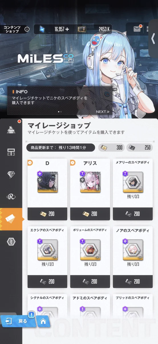公式】勝利の女神：NIKKE×『P3R』・『P4G』・『P5R』コラボ開催中 on X