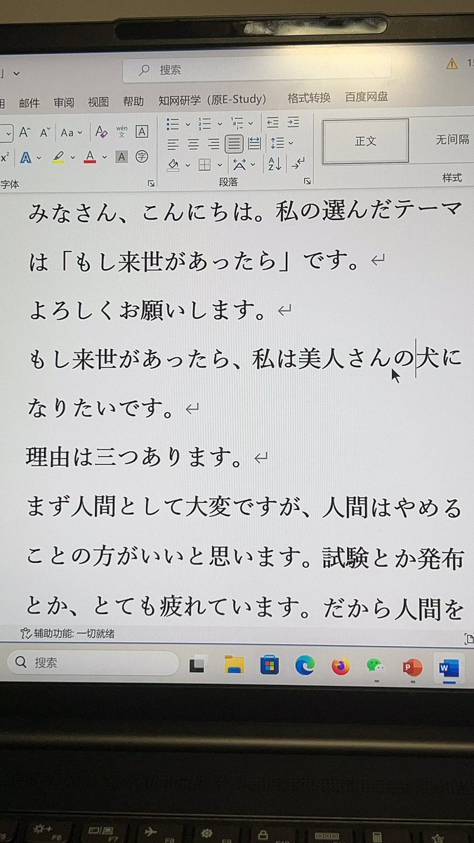 Jerrysheeper's tweet photo. このテーマはいいじゃん^ ^ https://t.co/iq8H1MrBYA