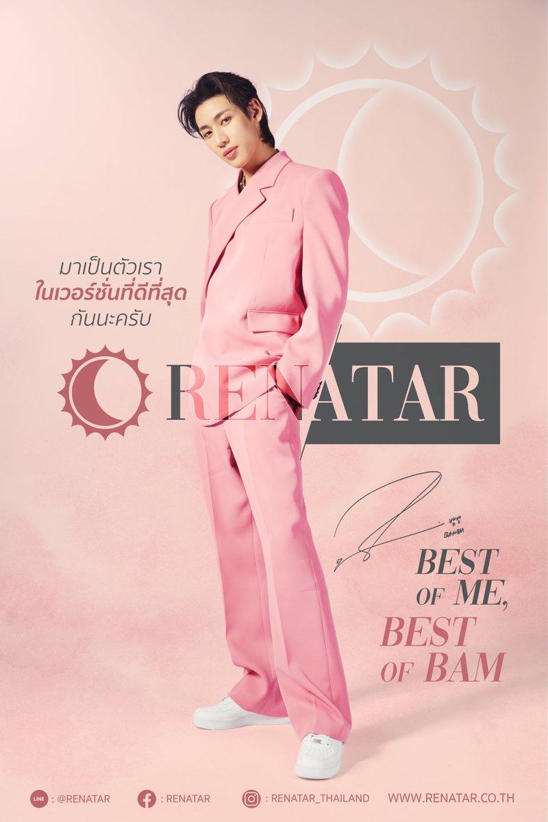 Renatar_TH's tweet photo. #Announcement 🕊💚
📣 เปิดตัวพรีเซนเตอร์สุดหล่อคนแรกของแบรนด์ RENATAR (เรนาต้า) พร้อมแคมเปญสุดปัง Brand New Renatar : Magical Year กับ “แบมแบม” กันต์พิมุกต์ ภูวกุล 🫶
⏰รอติดตามกิจกรรมมากมายที่จะตามมานี้ในช่องทางของเรนาต้าได้เลย⏰
#BamBamXRenatar
#BestOfMeBestOfBam
#BestOfme https://t.co/NQmG2CcONR