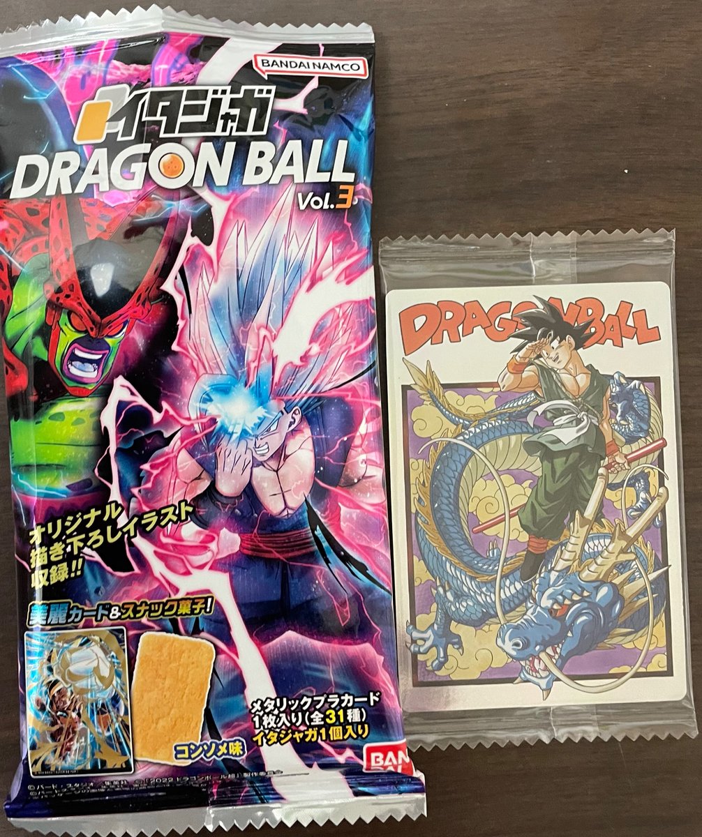 jdc_cdkk314's tweet photo. 昨日歯医者の帰りに買った
ドラゴンボールイタジャガ
の一発目から驚きのカード
が出ましたよ〜！！！！
滅茶苦茶嬉し過ぎる😭😭
バイバイ悟空カッコ良すぎる！！ https://t.co/r5sZ4RKs3r