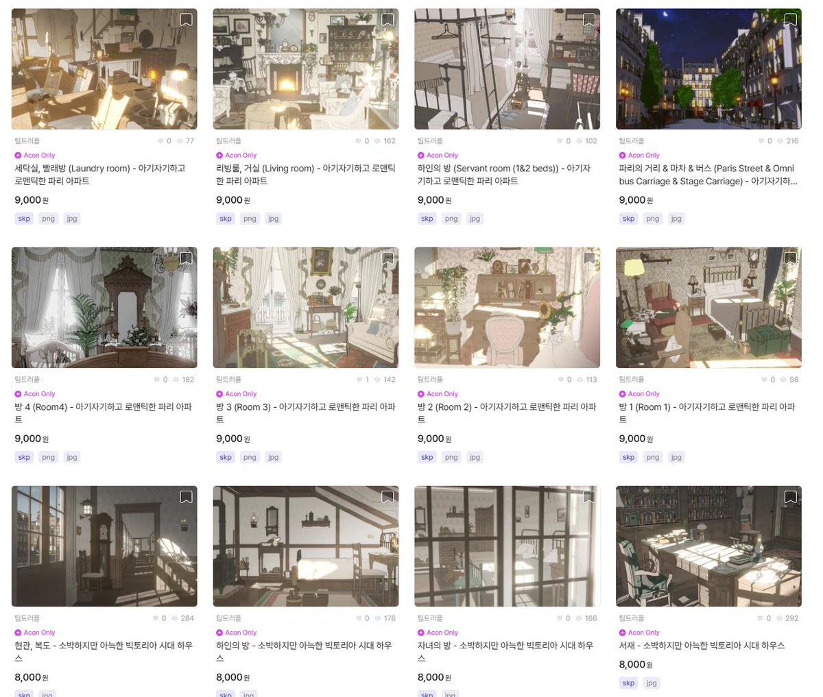 팀트러플님의 스케치업.. 특유 분위기도 너무 예쁘고 섬세한데 스케치업 내에서 구동속도도 빠르고 좋았어요 뽑았을 때도 예쁘게 나온답니다.. 저는 단품으로 필요한 것만 구매하는 편인데 단품 가격도 상당히 착해서 유용해요

acon3d.com/ko/toon/brand/…