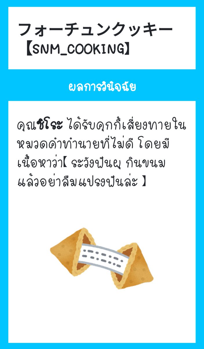 OkamiShiro_SNM's tweet photo. @Hiraku_SNM "เย่"

/หยิบอีกชิ้น/

/ยืนมองกระดาษแบบล่ก/ https://t.co/qBVfGQapRE