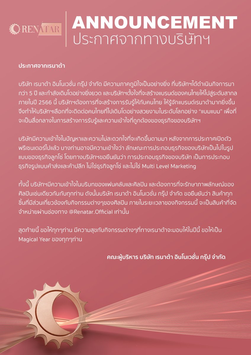 Renatar_TH's tweet photo. https://t.co/O9VVbYzGrr
