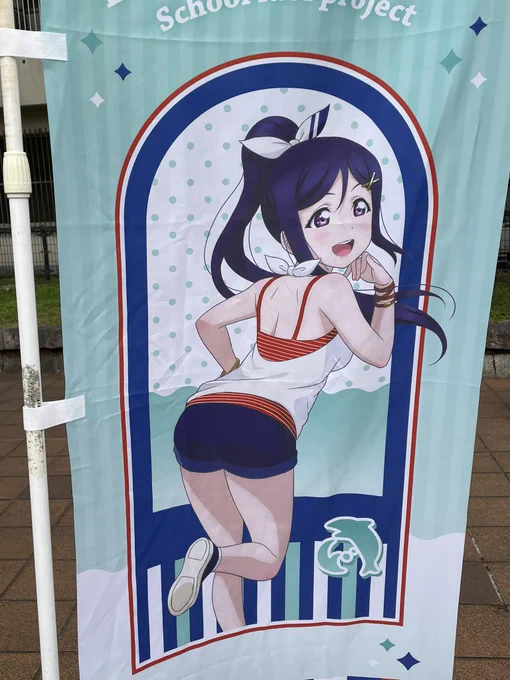 沼津に来ても水ルフィ 