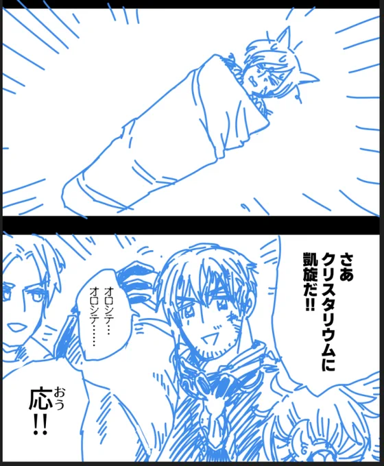 輸送 