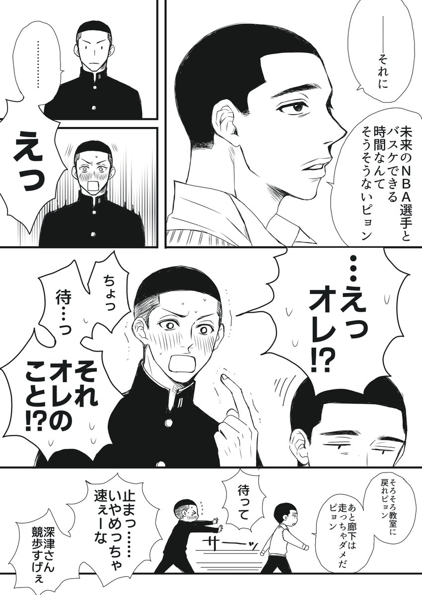 ぼくらには時間も余裕もない(7/7) https://t.co/HG6j0vLVT3