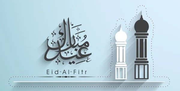 Anser_Tweets's tweet photo. عید مبارک ✨️ https://t.co/frVJPWLrOD