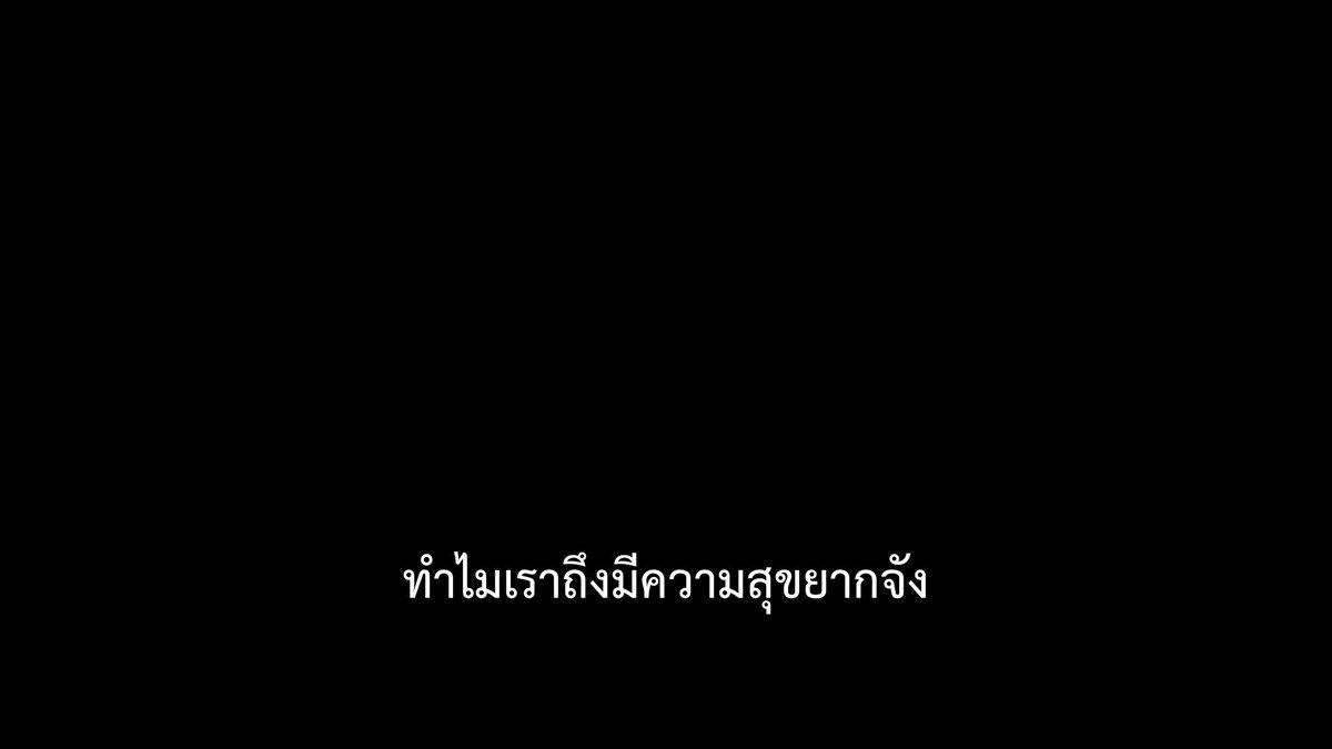 ชีวิตติดซับ tweet media