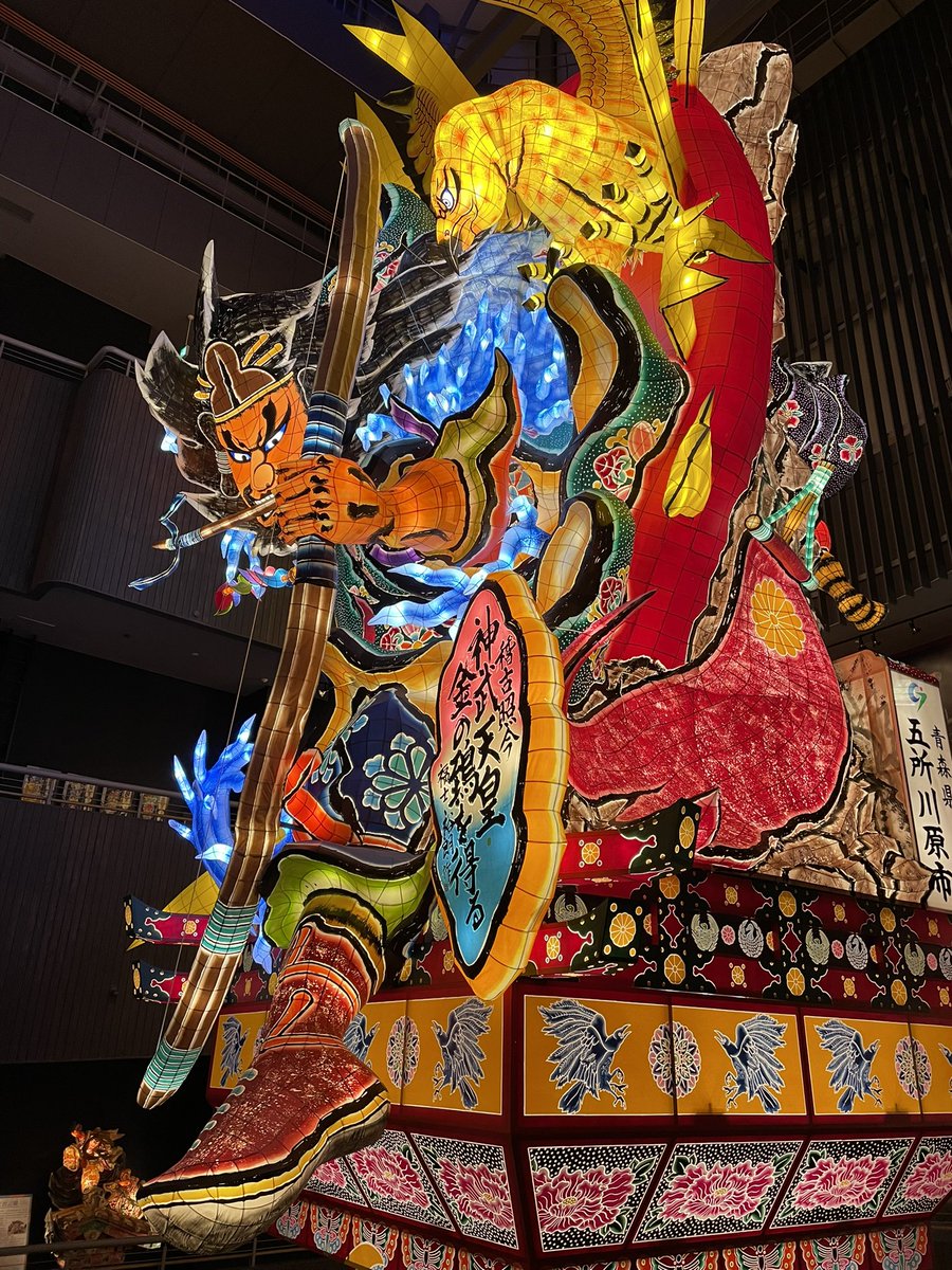 圧巻❗️
#立佞武多の館