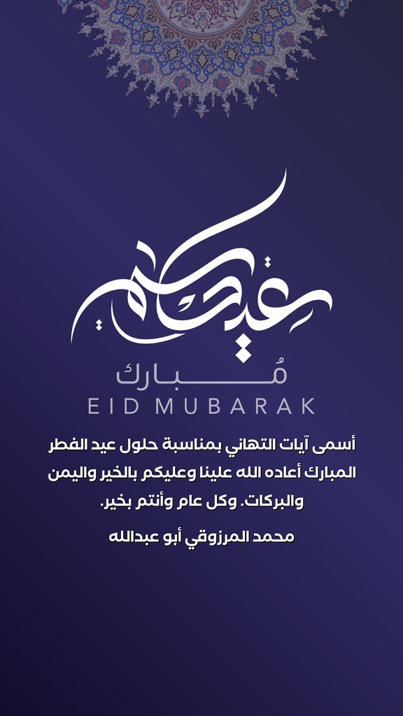محمد المرزوقي12 (@fullmoooon12) on Twitter photo 