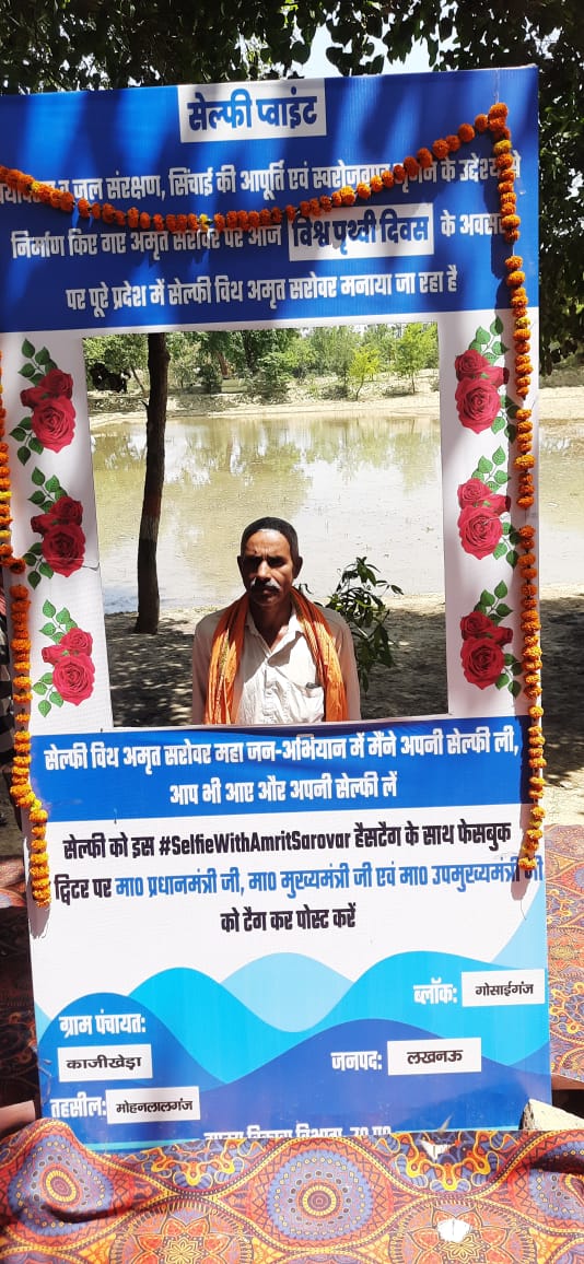 NGosaiganj's tweet photo. #SelfieWithAmritSarovar
 @kpmaurya1 @myogiadityanath @narendramodi https://t.co/a2ZKfVEg5u