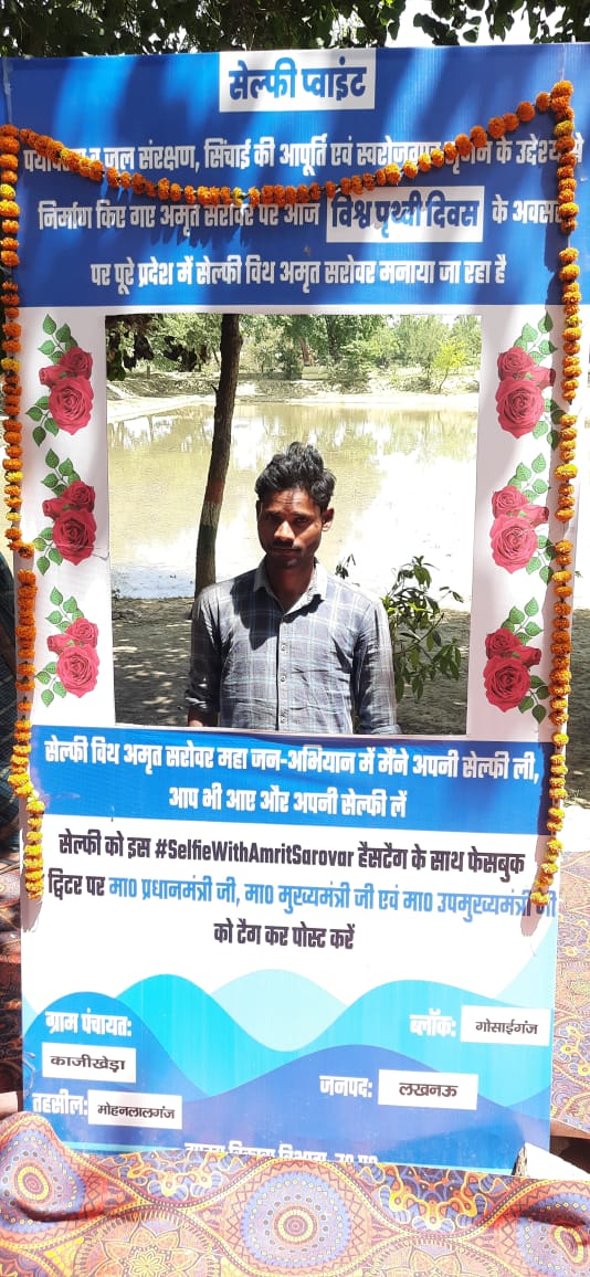 NGosaiganj's tweet photo. #SelfieWithAmritSarovar
 @kpmaurya1 @myogiadityanath @narendramodi https://t.co/a2ZKfVEg5u