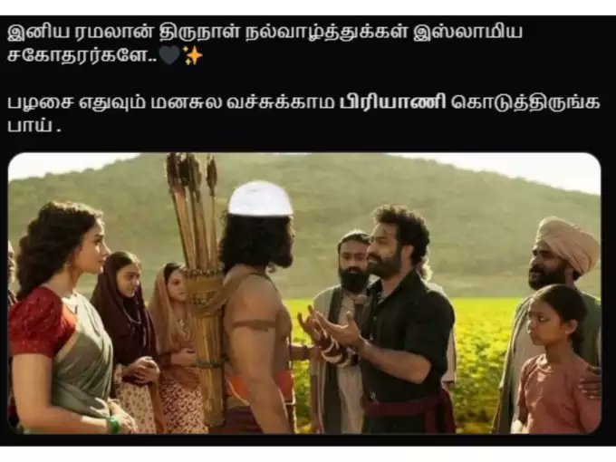 nammatirupur's tweet photo. #Ramzan #Ramadan #EidMubarak #EidMubarak2023 #HappyRamadan #ramadanmeme #meme #ramzanmeme https://t.co/gyh6kCsc9Z