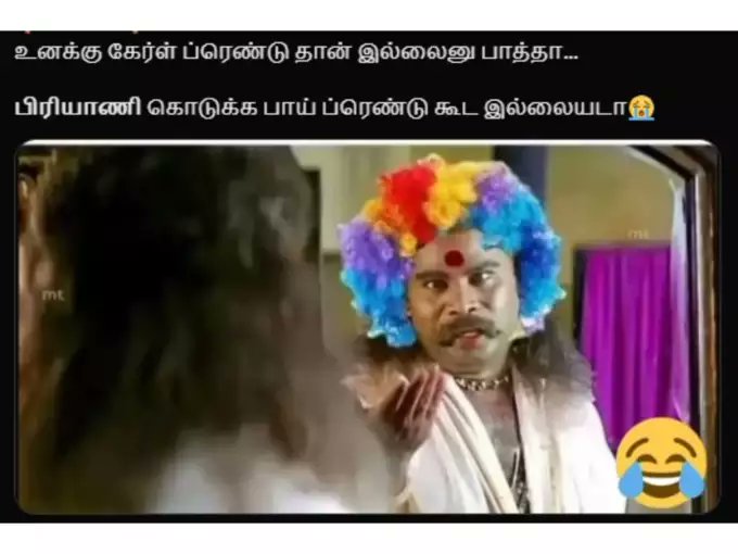nammatirupur's tweet photo. #Ramzan #Ramadan #EidMubarak #EidMubarak2023 #HappyRamadan #ramadanmeme #meme #ramzanmeme https://t.co/gyh6kCsc9Z