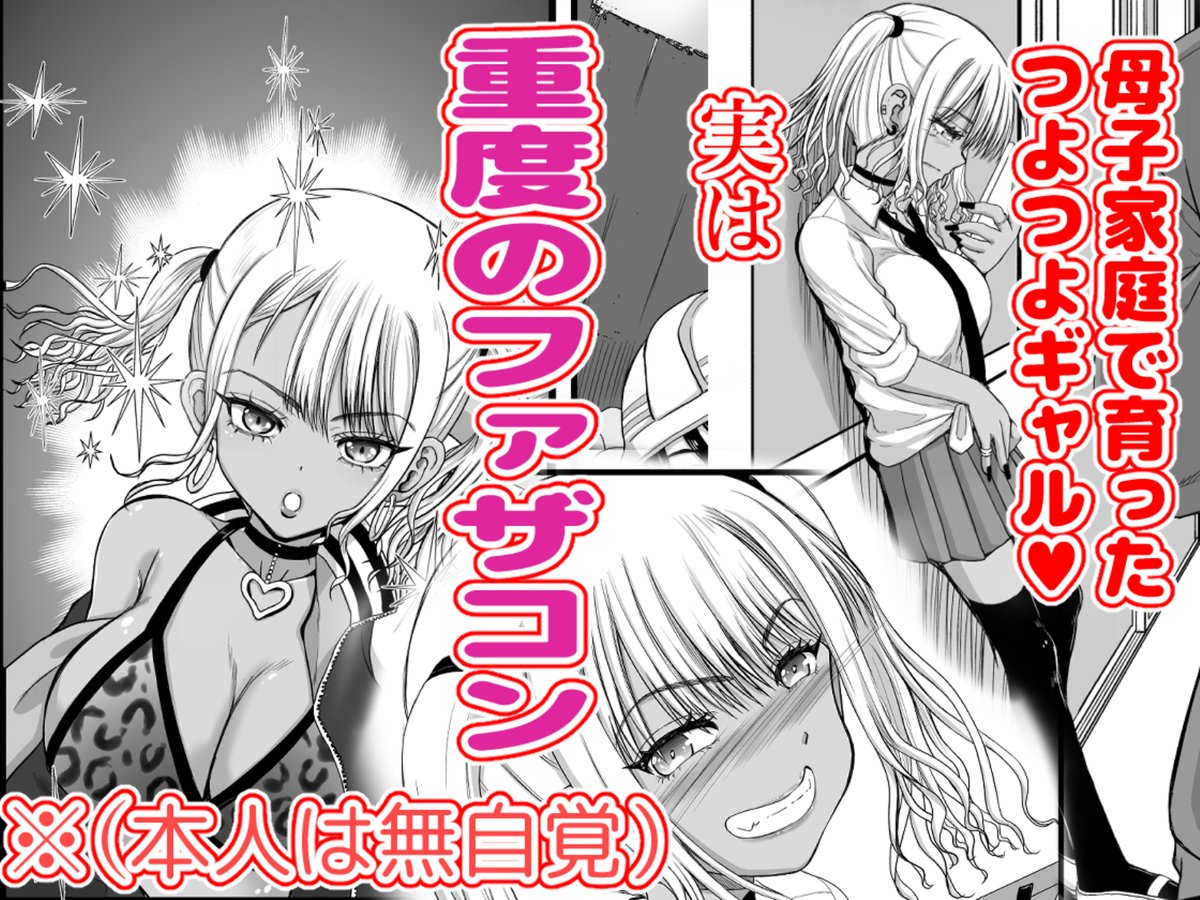 2023春新刊黒ギャル本の販路まとめです
Fanza様
https://t.co/RzDG7xGEov
DLサイト様
https://t.co/BuoCoaYiHo
デジケット様
https://t.co/8Ev3m4giUE
BOOTH様
https://t.co/nsQRN7Jwhq
本編はピクシブで公開しています
https://t.co/YPqQnFY0Gr

よろしくお願いいたしますm(_ _)m 