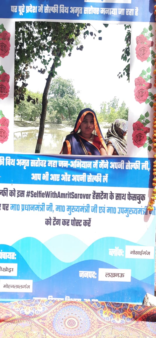 NGosaiganj's tweet photo. #SelfieWithAmritSarovar
@kpmaurya1 @myogiadityanath @narendramodi https://t.co/6PulFdg2nz